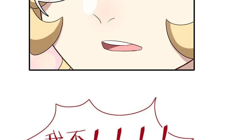 9 第8话 冲啊！连更大作战！ 第40页