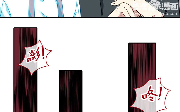 9 第8话 冲啊！连更大作战！ 第45页