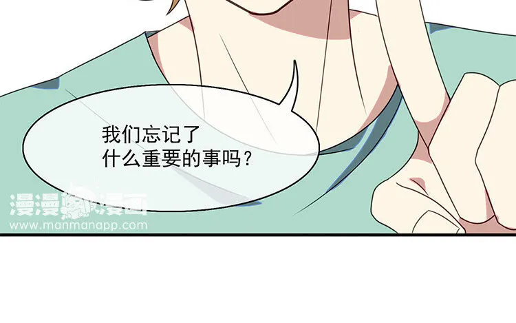 9 第8话 冲啊！连更大作战！ 第60页