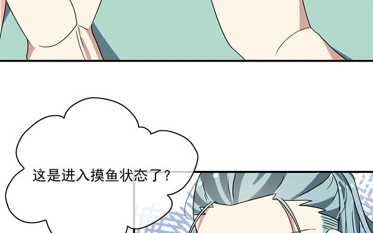 9 第8话 冲啊！连更大作战！ 第65页