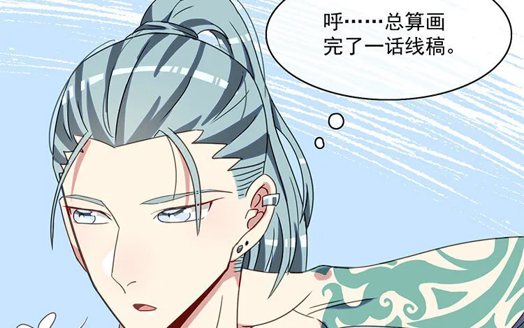 10 第9话 喂食play大法好！ 第8页