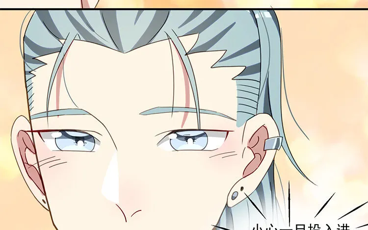 10 第9话 喂食play大法好！ 第14页