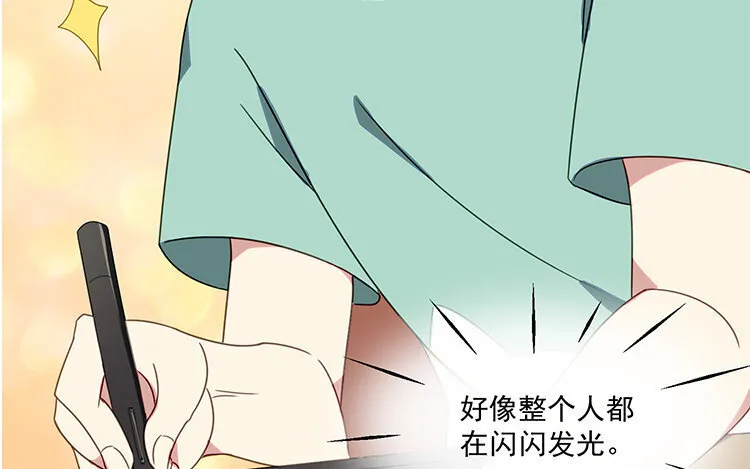 10 第9话 喂食play大法好！ 第17页