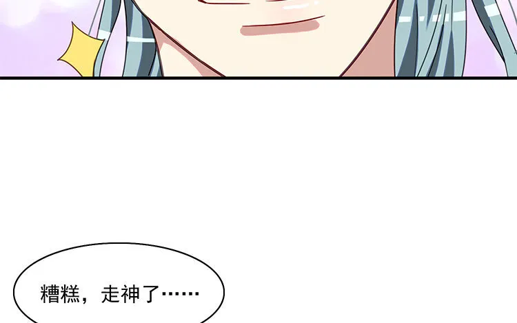 10 第9话 喂食play大法好！ 第20页