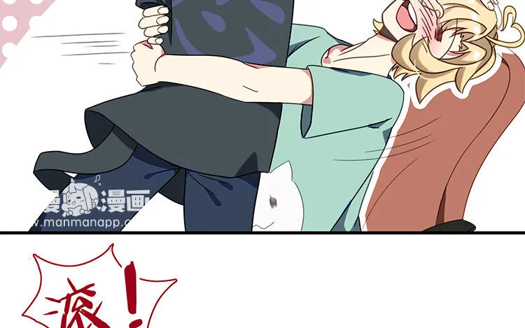 10 第9话 喂食play大法好！ 第31页