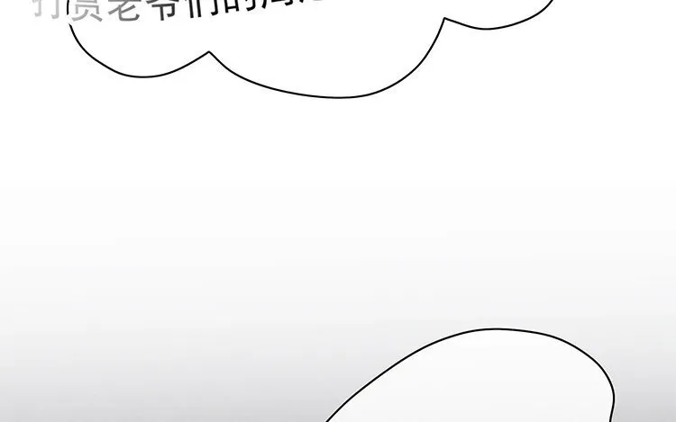 10 第9话 喂食play大法好！ 第35页