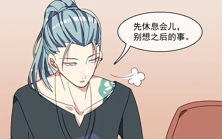 10 第9话 喂食play大法好！ 第38页