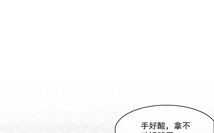 10 第9话 喂食play大法好！ 第41页