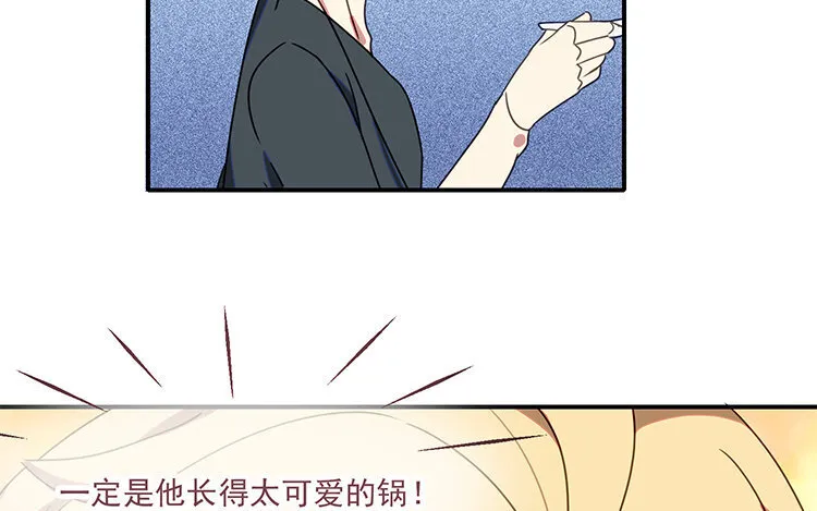 10 第9话 喂食play大法好！ 第52页