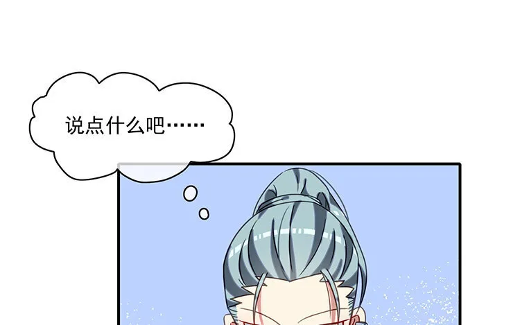 10 第9话 喂食play大法好！ 第55页