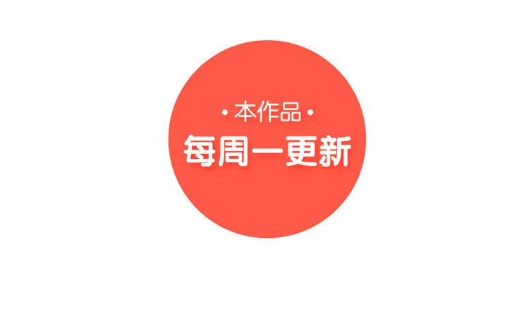 10 第9话 喂食play大法好！ 第65页
