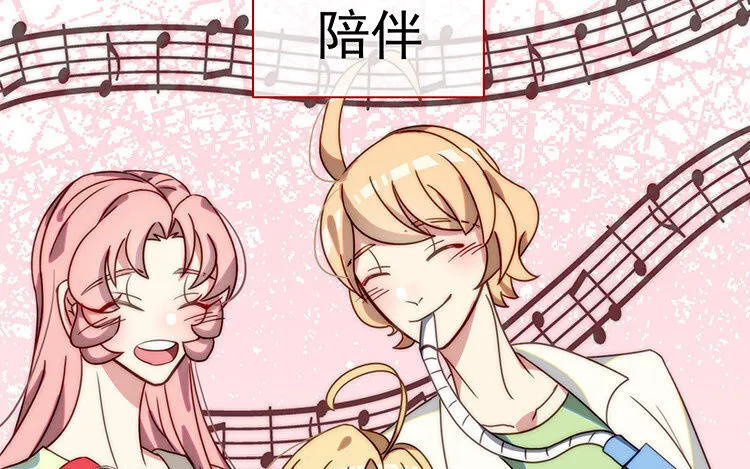11 第10话 漫画，是快乐的事情！ 第7页