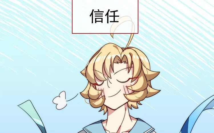 11 第10话 漫画，是快乐的事情！ 第14页