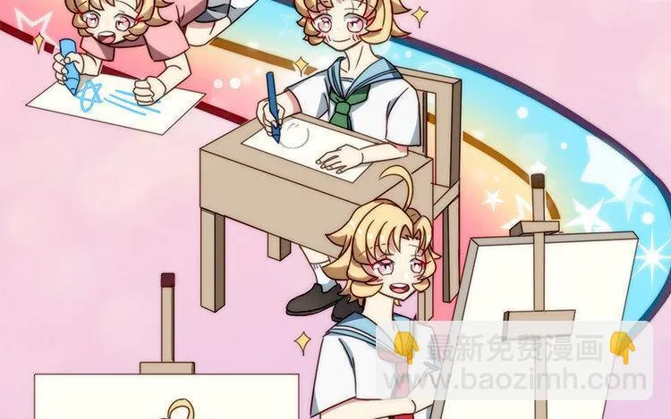 11 第10话 漫画，是快乐的事情！ 第17页