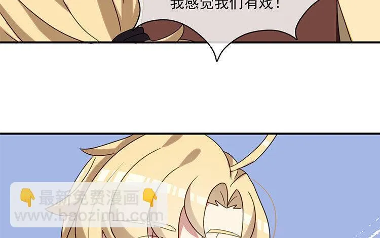 11 第10话 漫画，是快乐的事情！ 第25页