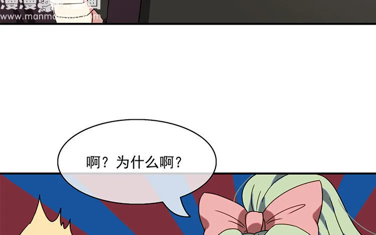 11 第10话 漫画，是快乐的事情！ 第27页