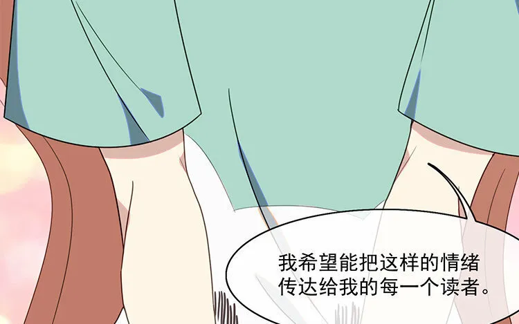11 第10话 漫画，是快乐的事情！ 第35页
