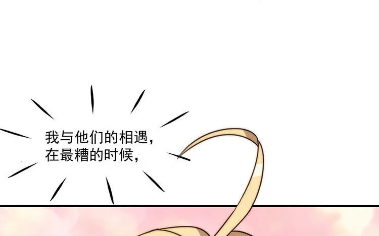 11 第10话 漫画，是快乐的事情！ 第50页