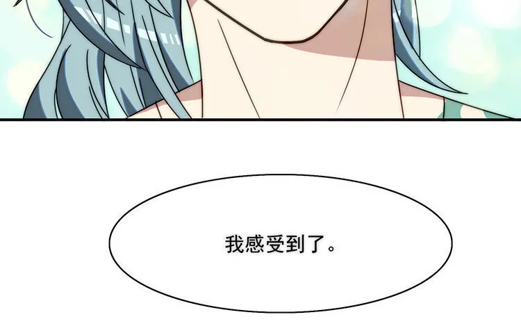 11 第10话 漫画，是快乐的事情！ 第56页