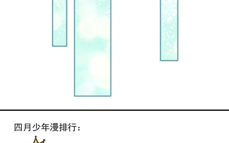 11 第10话 漫画，是快乐的事情！ 第58页