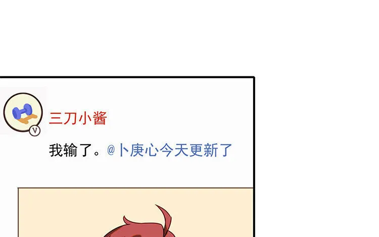 11 第10话 漫画，是快乐的事情！ 第64页