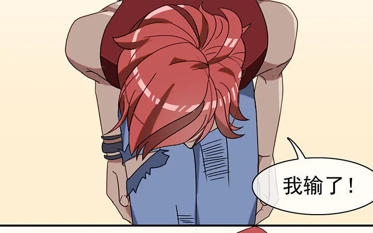 11 第10话 漫画，是快乐的事情！ 第66页