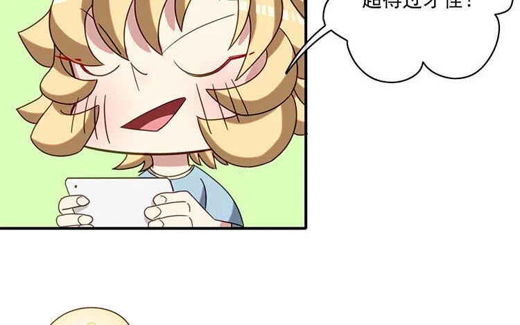 11 第10话 漫画，是快乐的事情！ 第70页