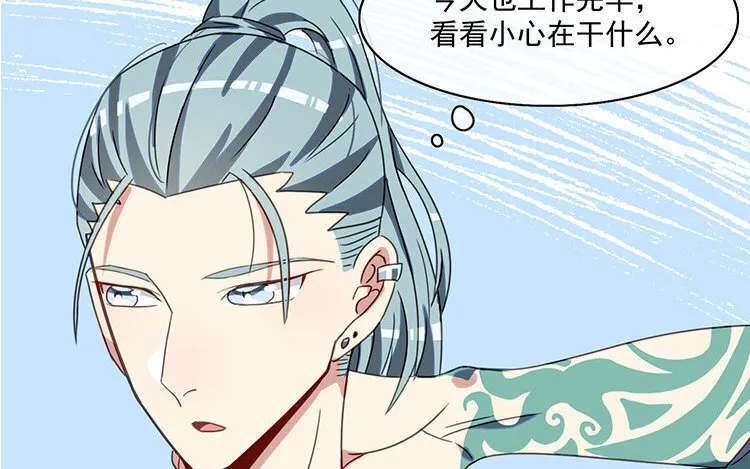 11 第10话 漫画，是快乐的事情！ 第74页