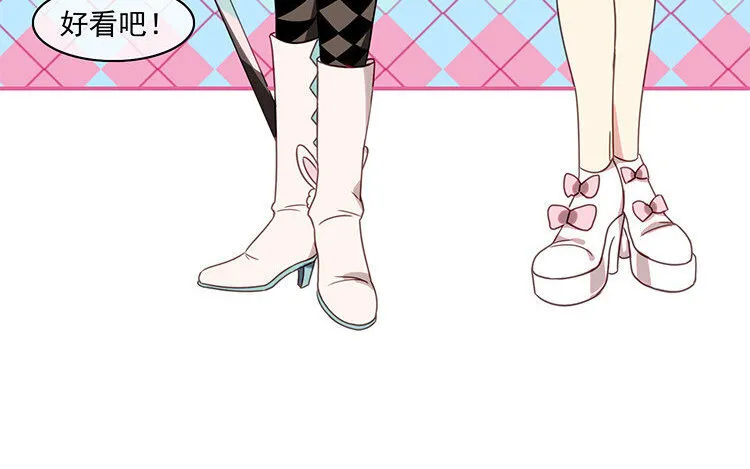 12 第11话 向同人展，出发！ 第10页