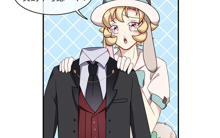 12 第11话 向同人展，出发！ 第13页