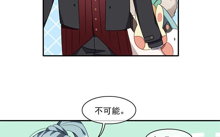 12 第11话 向同人展，出发！ 第14页