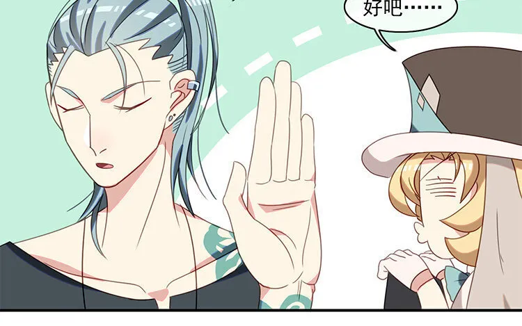 12 第11话 向同人展，出发！ 第15页