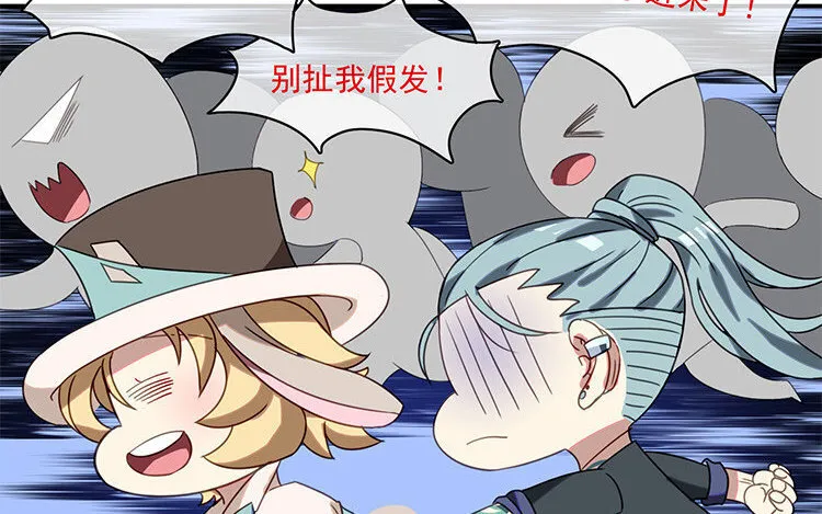 12 第11话 向同人展，出发！ 第24页