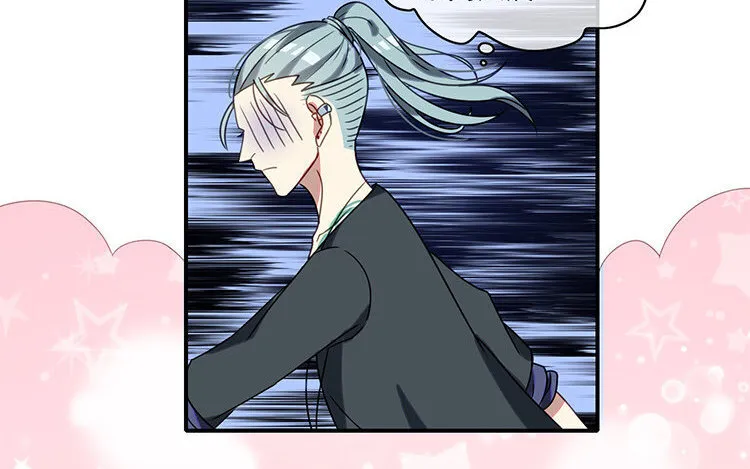 12 第11话 向同人展，出发！ 第26页