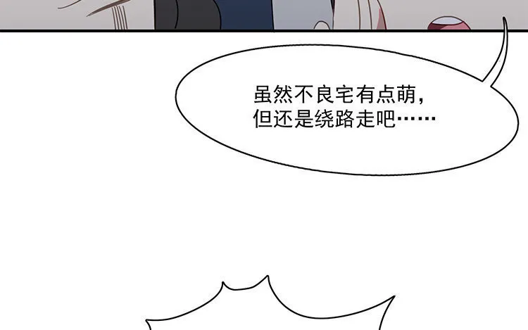 12 第11话 向同人展，出发！ 第35页