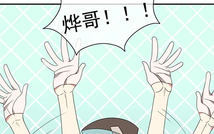 12 第11话 向同人展，出发！ 第36页
