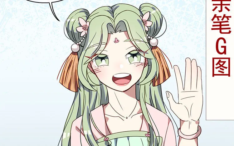12 第11话 向同人展，出发！ 第39页