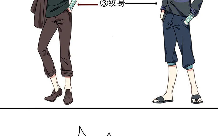 12 第11话 向同人展，出发！ 第46页