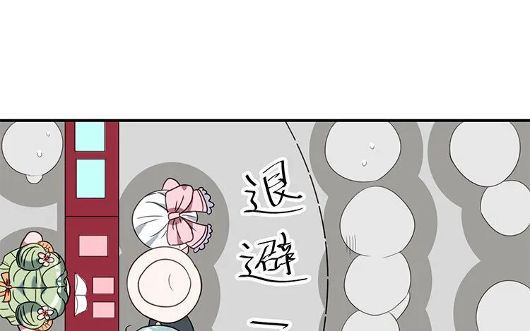 12 第11话 向同人展，出发！ 第56页