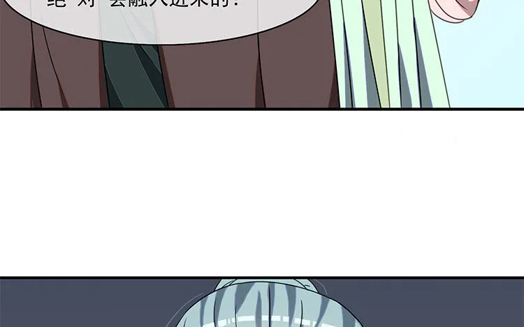 12 第11话 向同人展，出发！ 第60页