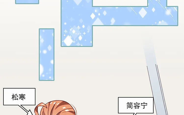 12 第11话 向同人展，出发！ 第64页