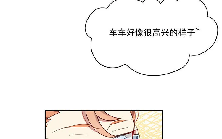 12 第11话 向同人展，出发！ 第69页