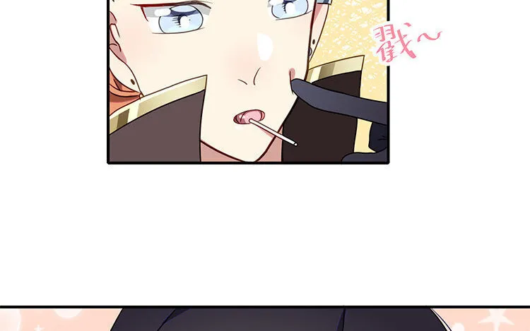 12 第11话 向同人展，出发！ 第70页