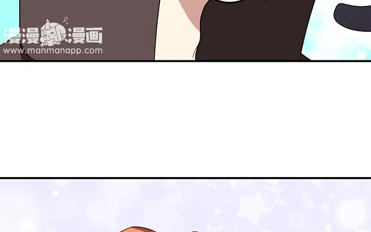 12 第11话 向同人展，出发！ 第75页