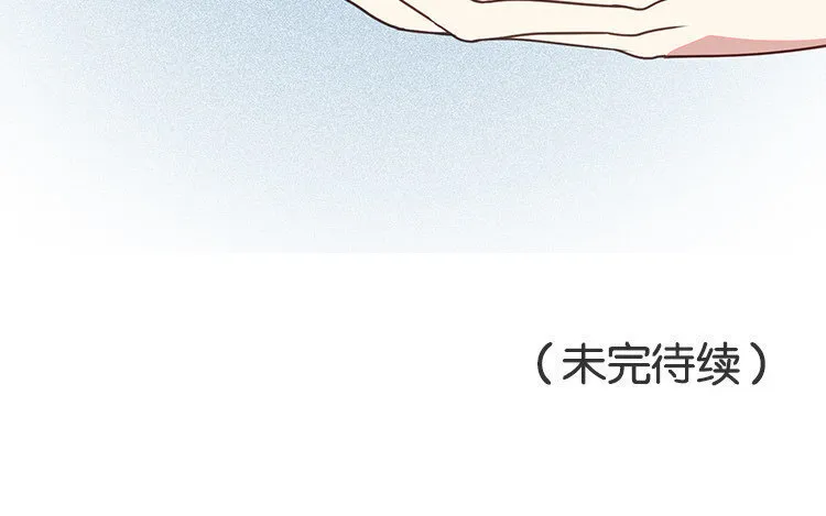12 第11话 向同人展，出发！ 第81页