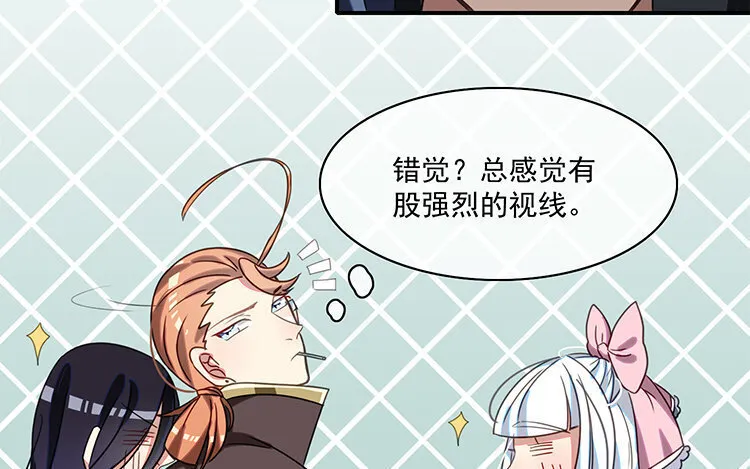 13 第12话 被针对了？ 第19页