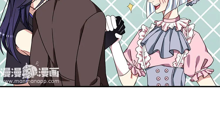 13 第12话 被针对了？ 第20页