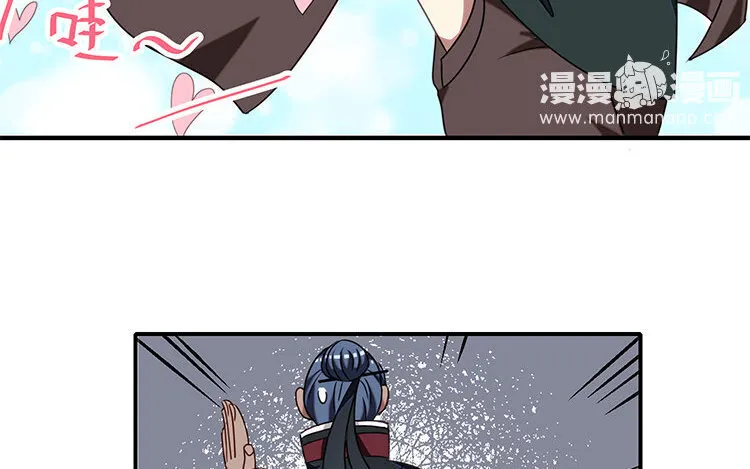 13 第12话 被针对了？ 第40页