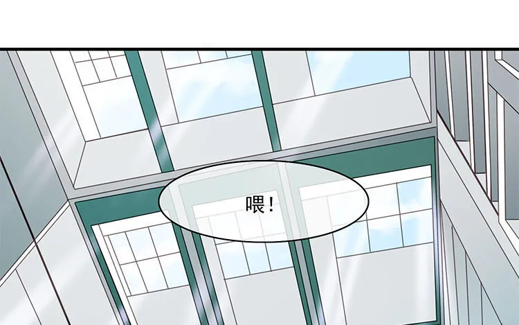 13 第12话 被针对了？ 第49页