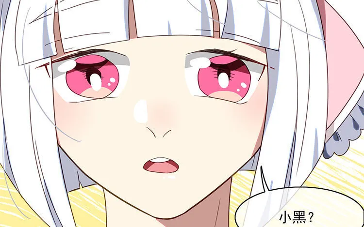 13 第12话 被针对了？ 第59页